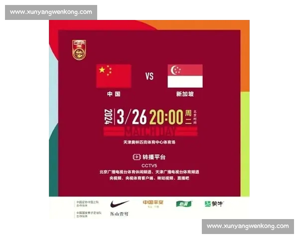 高清足球赛事直播APP下载指南畅享全球赛场精彩即时比分数据分析权威解说 - 副本 - 副本 (24) - 副本 - 副本 - 副本 - 副本