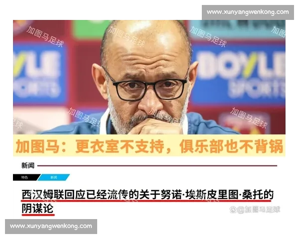 英超近期战绩分析：强队稳定表现与弱队调整进展观察