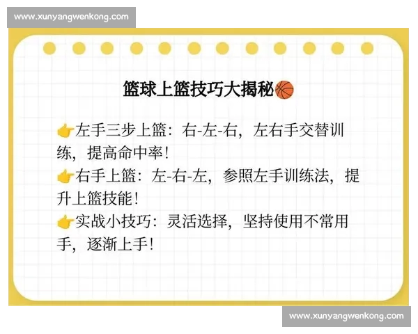 篮球投注技巧全面解析从基础策略到实战盈利思路详解指南